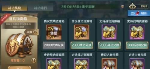 我的起源游戏动态：2018年上线，玩家热爱不断