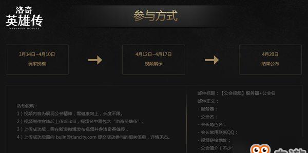 玩家狂热！至尊蓝月2023年动态大揭秘