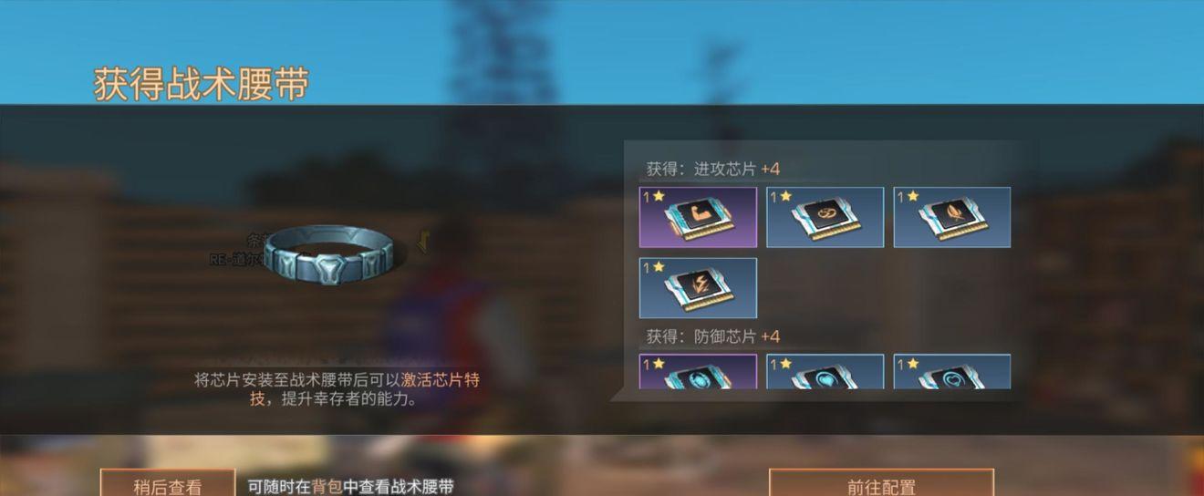 玩转方根胶片：多角度解析游戏动态