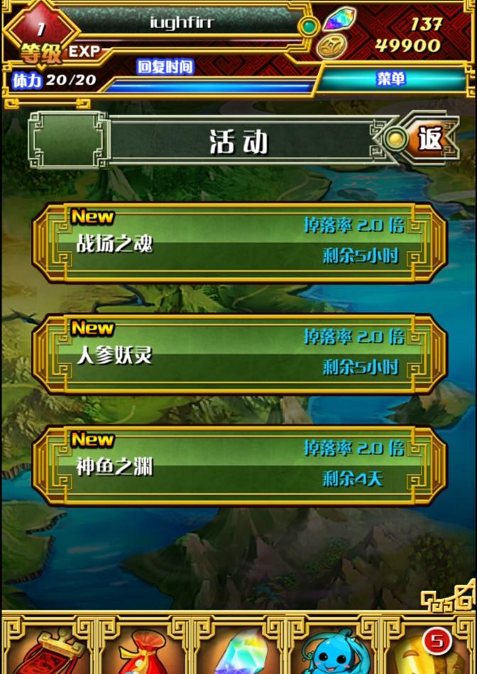 斩妖Raksasi：东方神话风格的史诗动作游戏评测