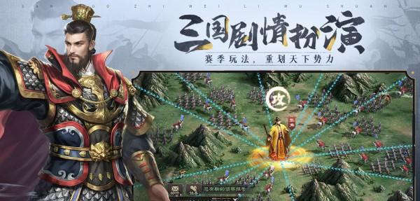三国志12威力加强版测评：聚焦君主忠诚，探索游戏动态！