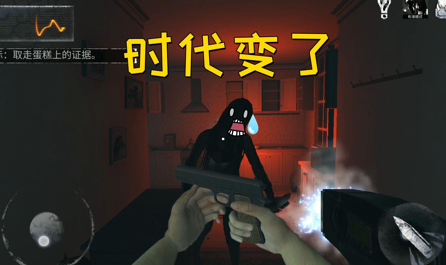 杀手已死：噩梦版游戏动态，全新版本上线！