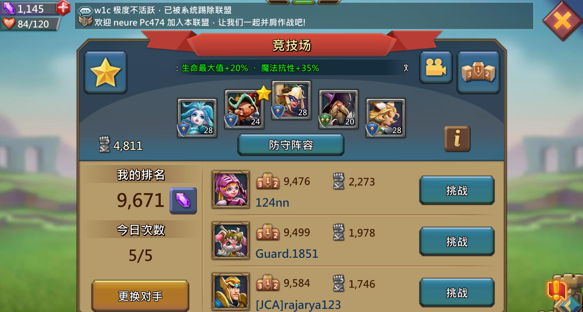 探索王国之心3：冒险RPG游戏测评
