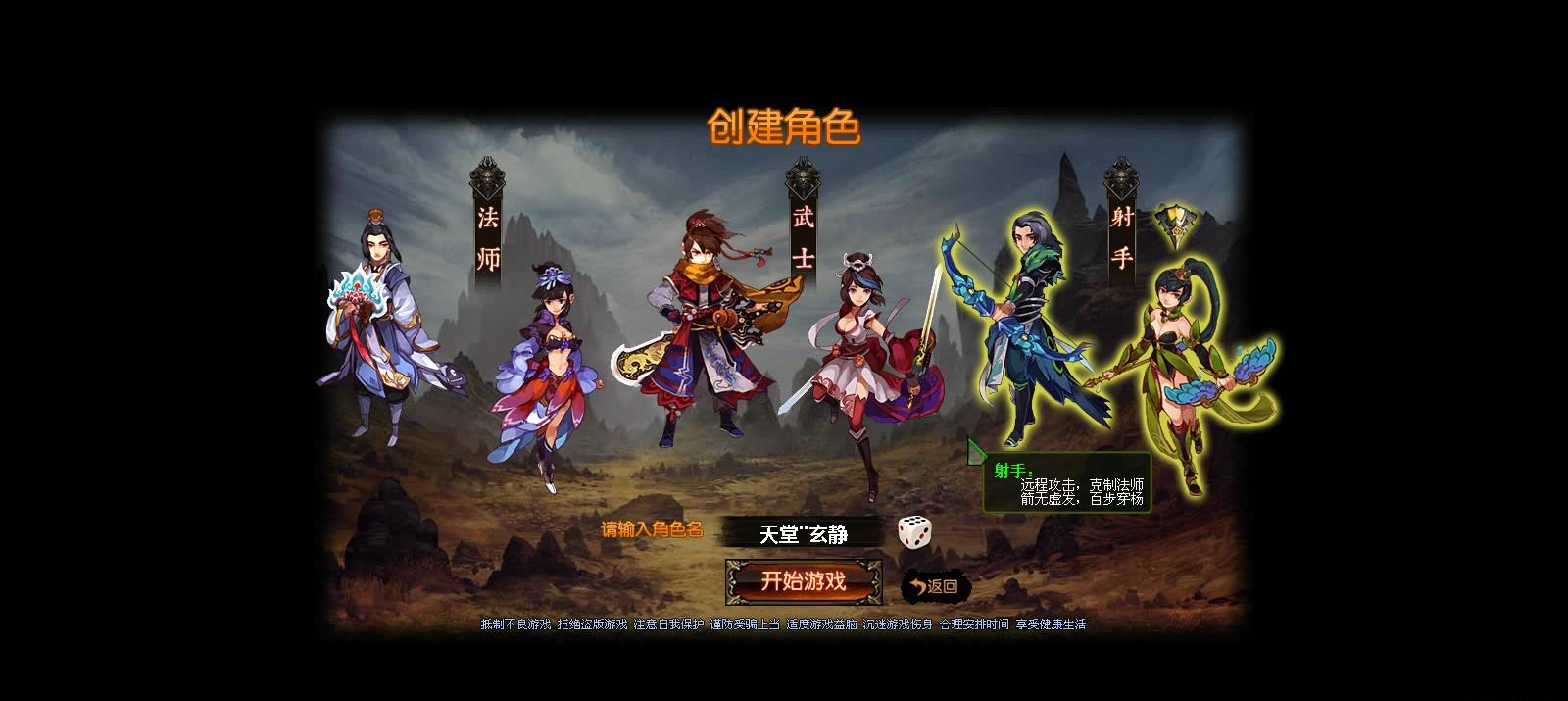 掌握武侠乂游戏动态，成为真正武林高手