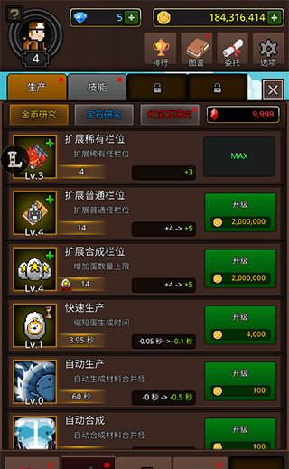 空闲怪物合并游戏动态，畅享休闲盛宴！