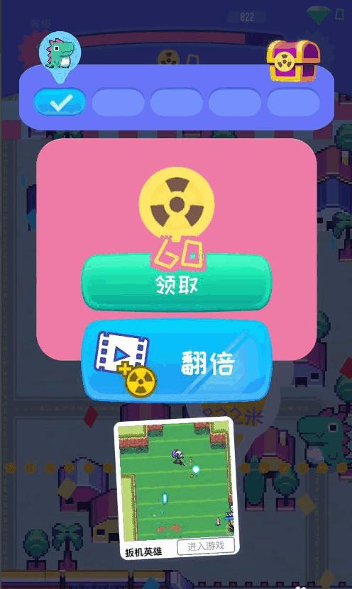 怪物极限冲刺：可爱形象跑酷 评测及游戏动态