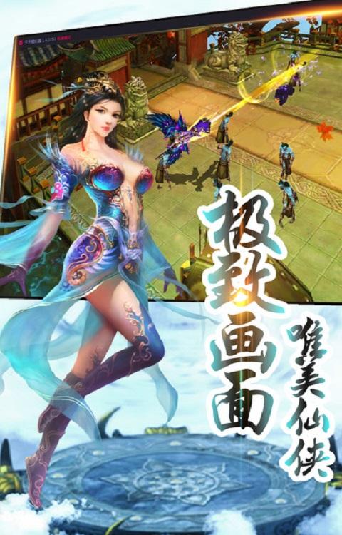 玄元剑仙：武侠背景下的角色扮演游戏动态