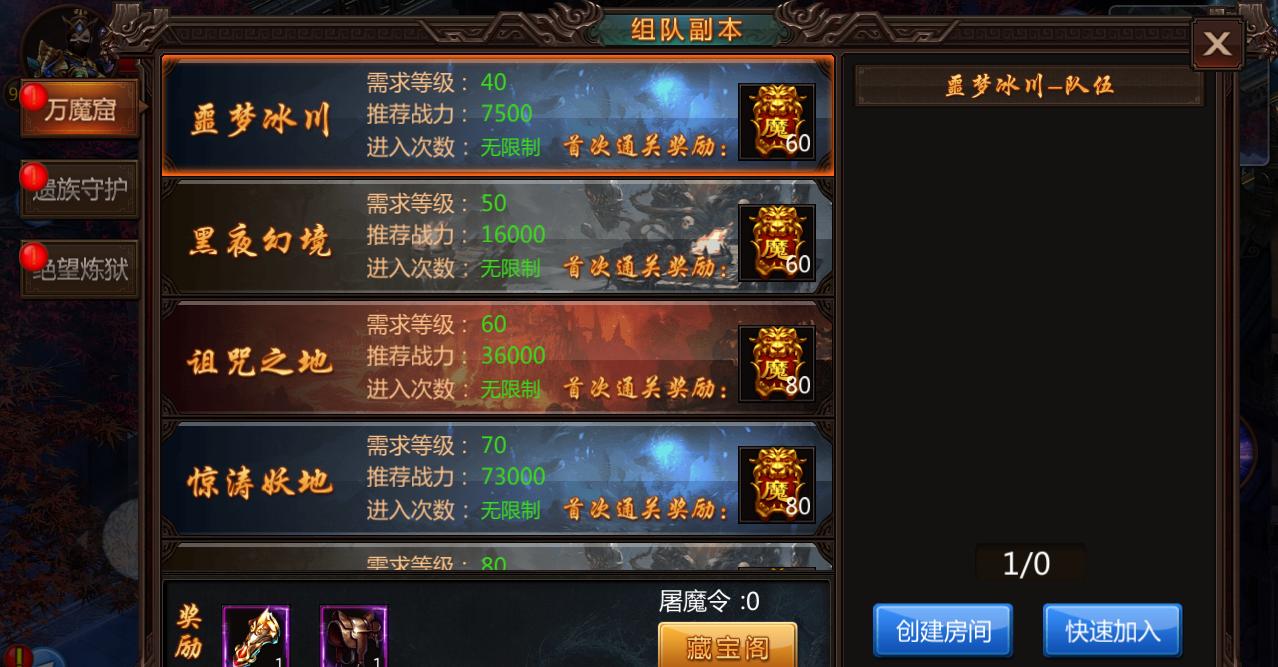 战魂铭人：天启之章多人在线角色扮演游戏动态