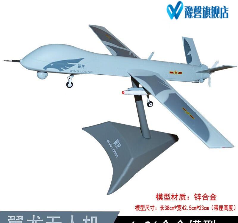 迎战未知空域，皇牌空战7瞩目而来！
