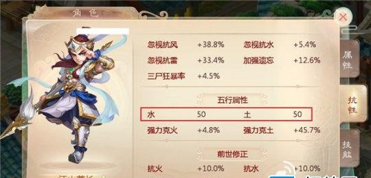 五行师游戏攻略：角色选择、技能系统、探索等动态介绍