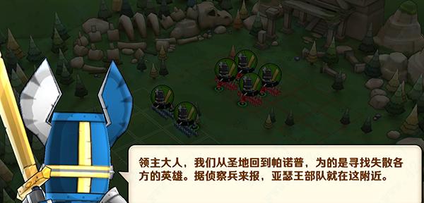 孩子创造力与团队精神，小小军团2游戏动态激发之道