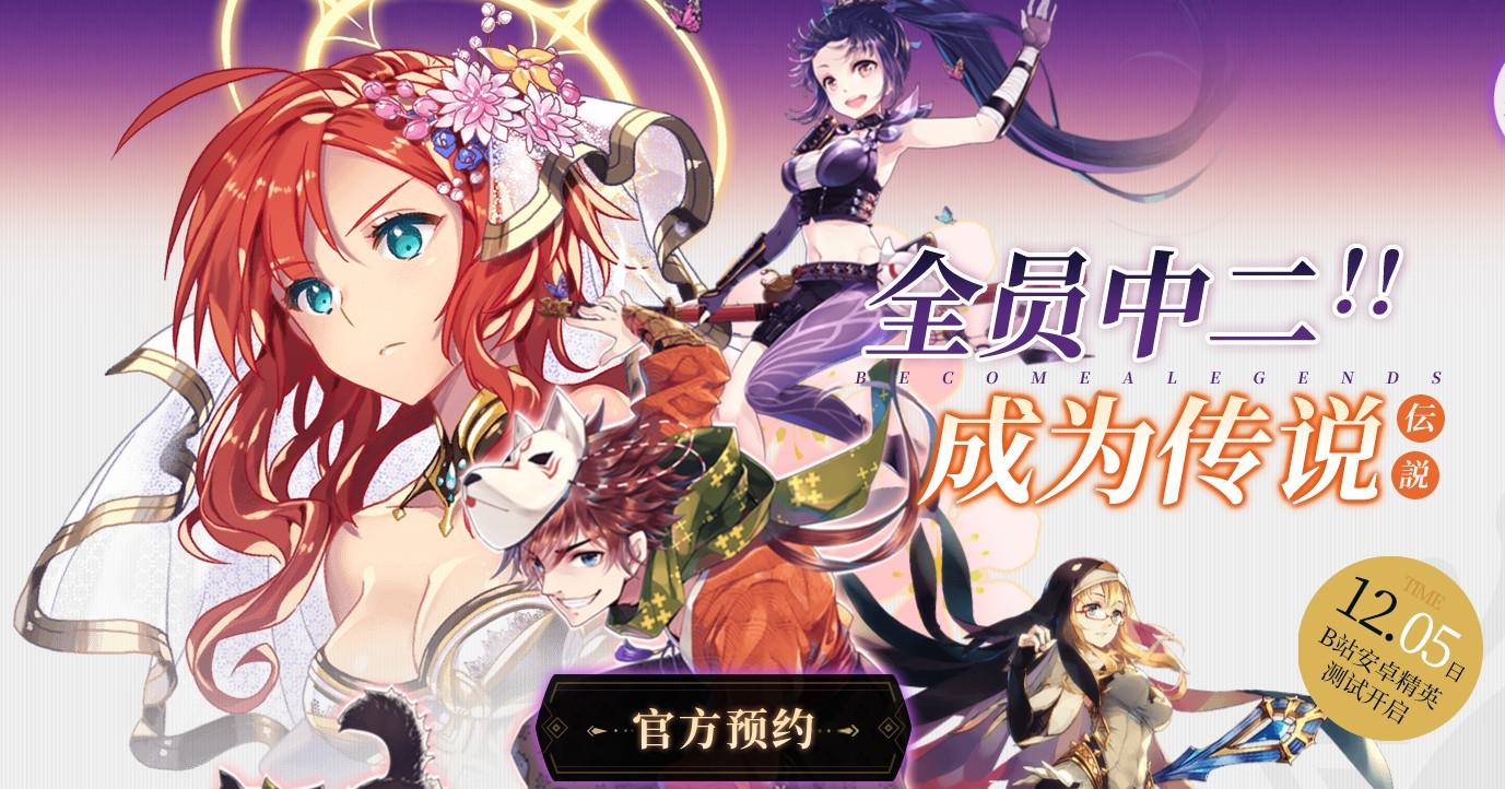 精美逼真！螺旋英雄谭游戏动态画面揭秘