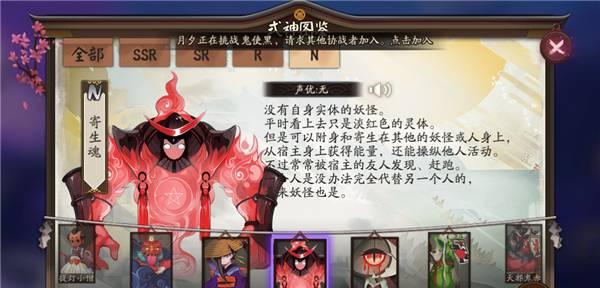 符咒师游戏动态：解锁强大技能，畅享魔幻世界