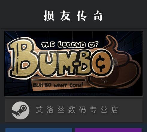 玩转损友传奇，畅享游戏动态！