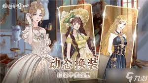 新标题：螺旋圆舞曲游戏动态曝光：独特玩法+震撼音乐