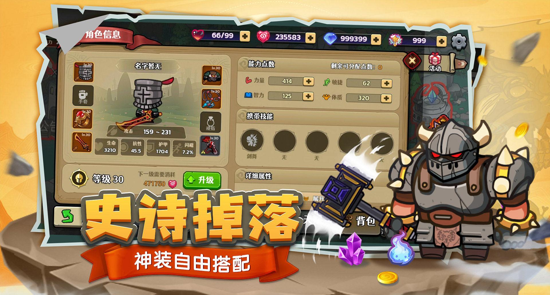 2023年我的勇者游戏：探索游戏经济与更多动态
