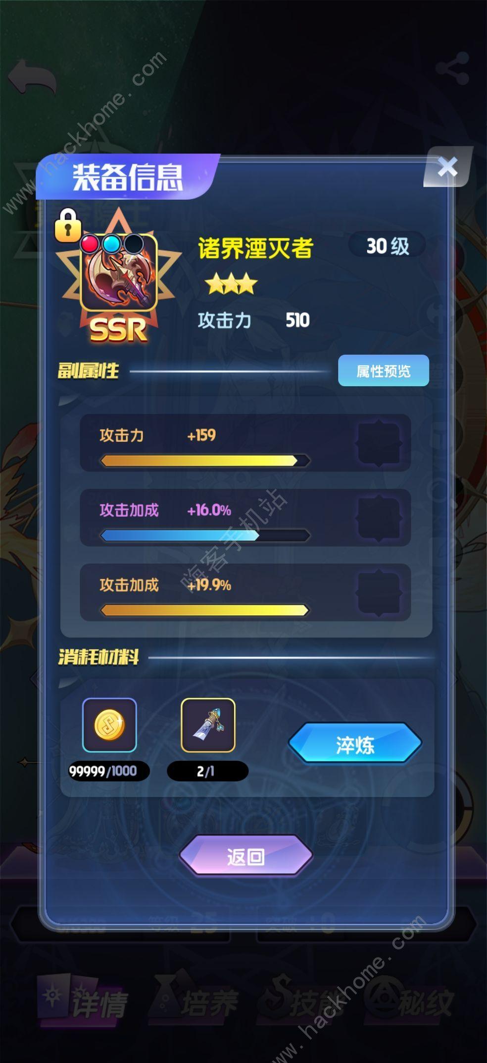 魔界王物语全面升级，游戏动态再次升华！