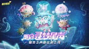蛋世界探险：虚拟与现实完美融合，游戏动态解析！