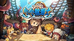 探寻小小航海士游戏2023年的新玩法与趋势