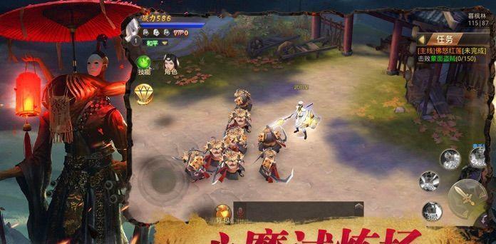 御天降魔传游戏动态：仙境再现，更强体验