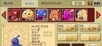 精灵宝可梦：XY游戏动态解析，详细剖析！