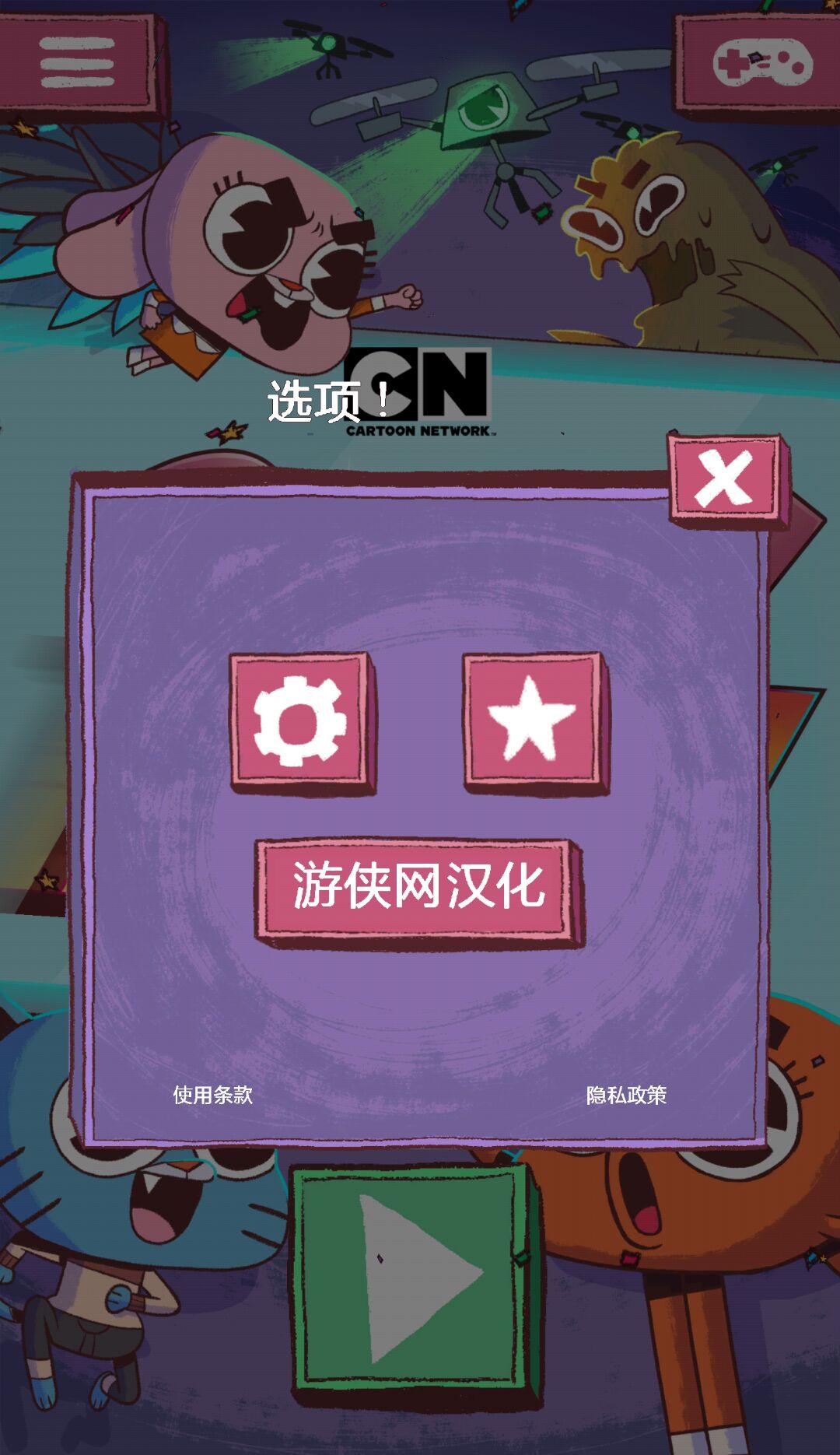 “冲刺派对”游戏动态：2023全新版本正式发布！