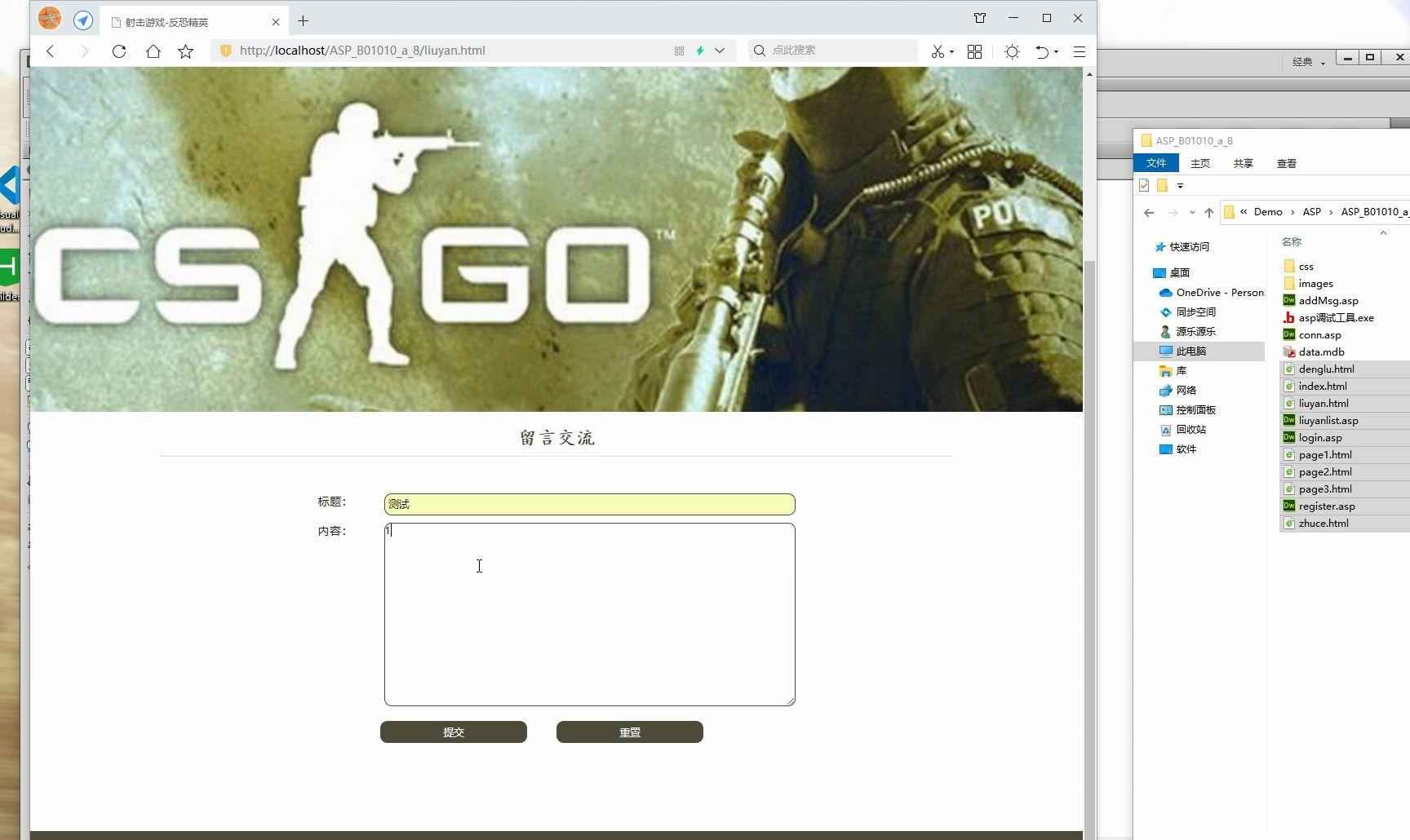 2023年反恐题材射击游戏《红色利剑》上线