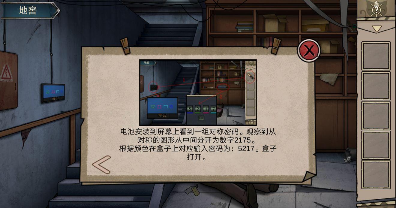 《密室逃脱滚动迷城游戏》评测：寻找线索破解密码
