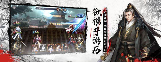 玩转江湖人生，畅享我的侠客最新动态！