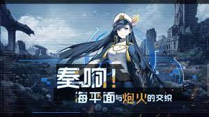 2023年，超次元大海战游戏动态揭秘！