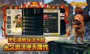 全球疯狂原始人手游上线，最新游戏动态全解析！