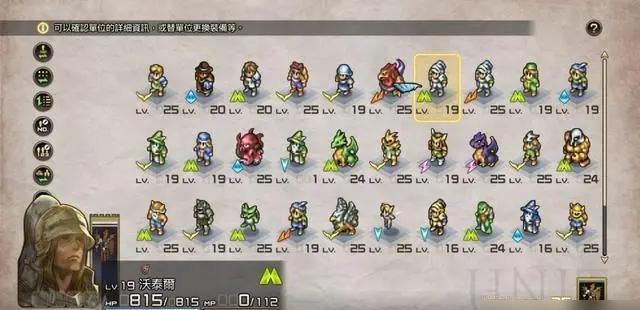 探秘巨像骑士团：神秘世界挑战无限