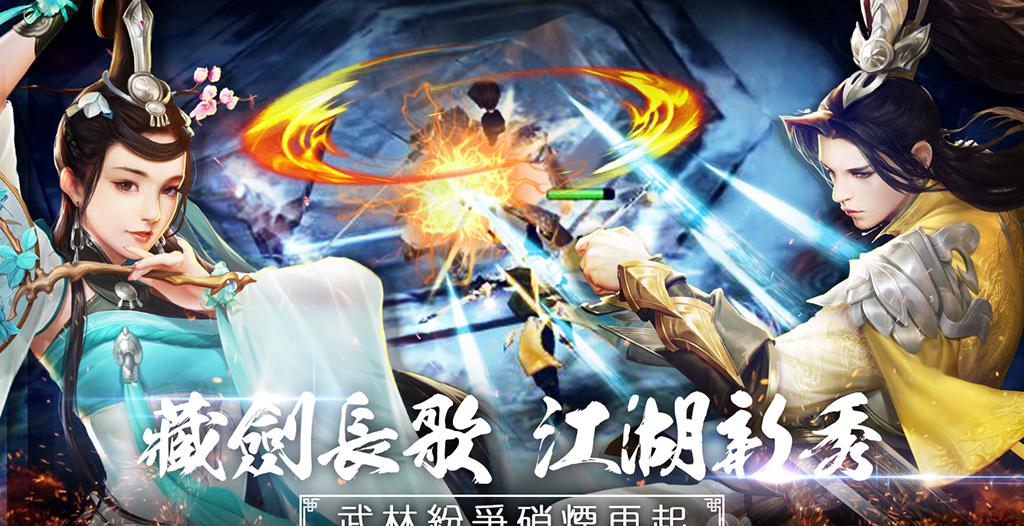探寻剑歌行：剑侠情缘22023最新游戏动态全解析