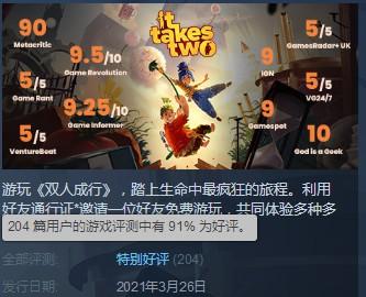 收获日2游戏动态：全球热议不断