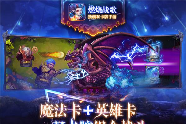 魔渊之刃游戏动态：血腥黄昏全新版本震撼上线！