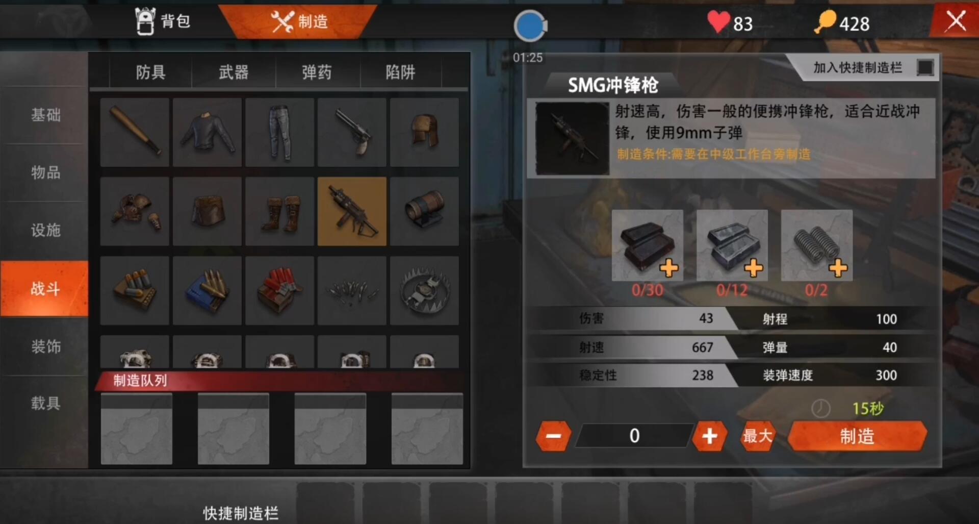 战双帕弥什2023全新版本，燃爆四月！