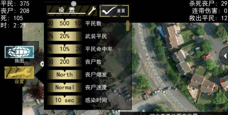 丧尸围城3：极速爱好者的终极挑战
