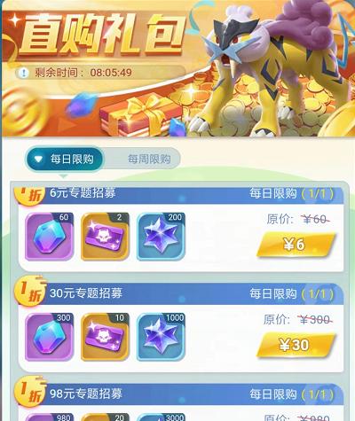 冲上云霄！2023年最萌英雄集结全球，开启惊险冒险之旅！