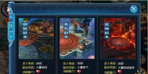 深度解析剑缘3游戏中的角色与玩法特色