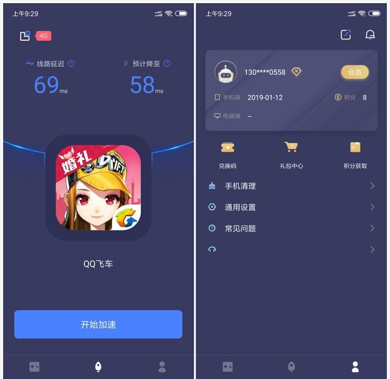 逆水寒游戏原著评测：角色解析与设定剖析