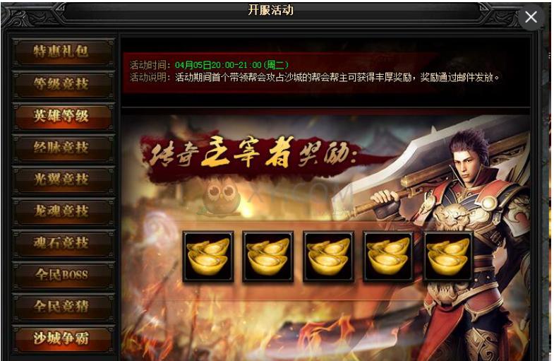 热血无赖游戏全息虚拟现实世界：评测与体验