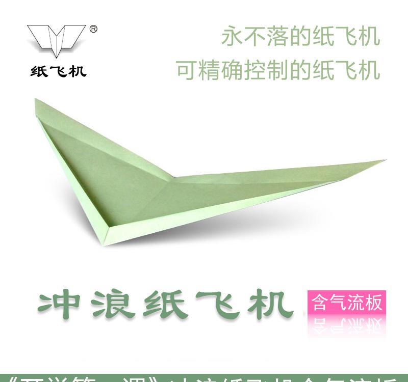 DIY简单火箭探索太空趣味，思越木结构助力！