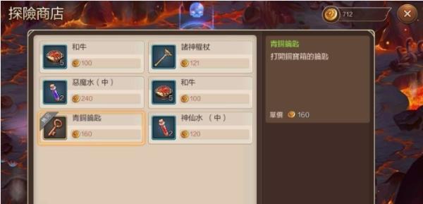 剑魂之刃ios玩法攻略：装备获取分析与技巧分享