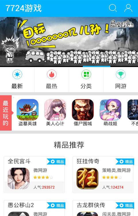 重返游戏世界，勇者再度崛起：勇者重现VR游戏评测