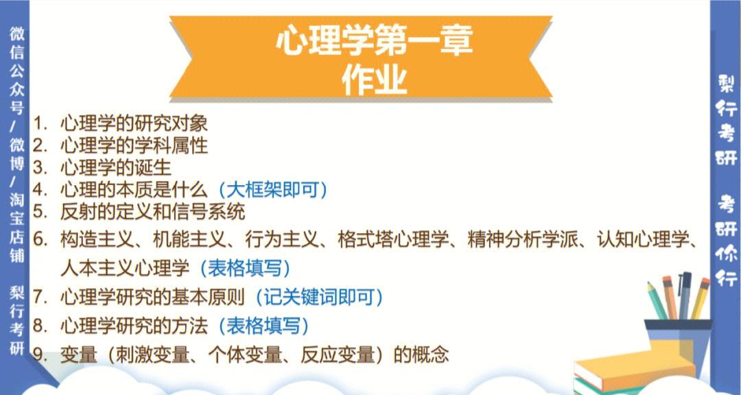 “浮生妖绘卷手游版”：日式画风与独特玩法，评测一览！