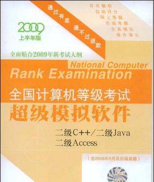 亿次计算：科研领域的巨大贡献
