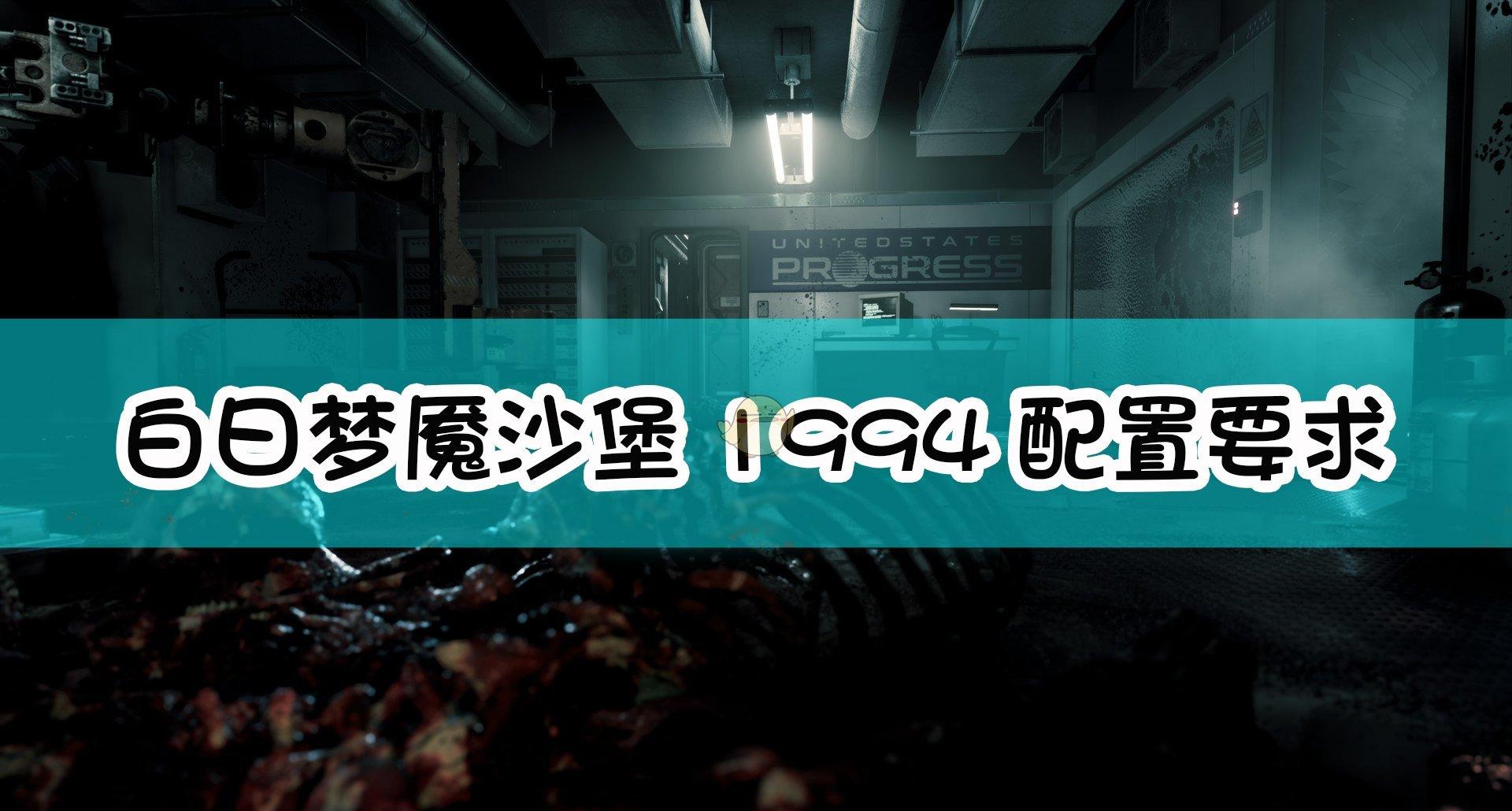 揭秘白日梦魇1998空尖弹，惊人用途曝光！