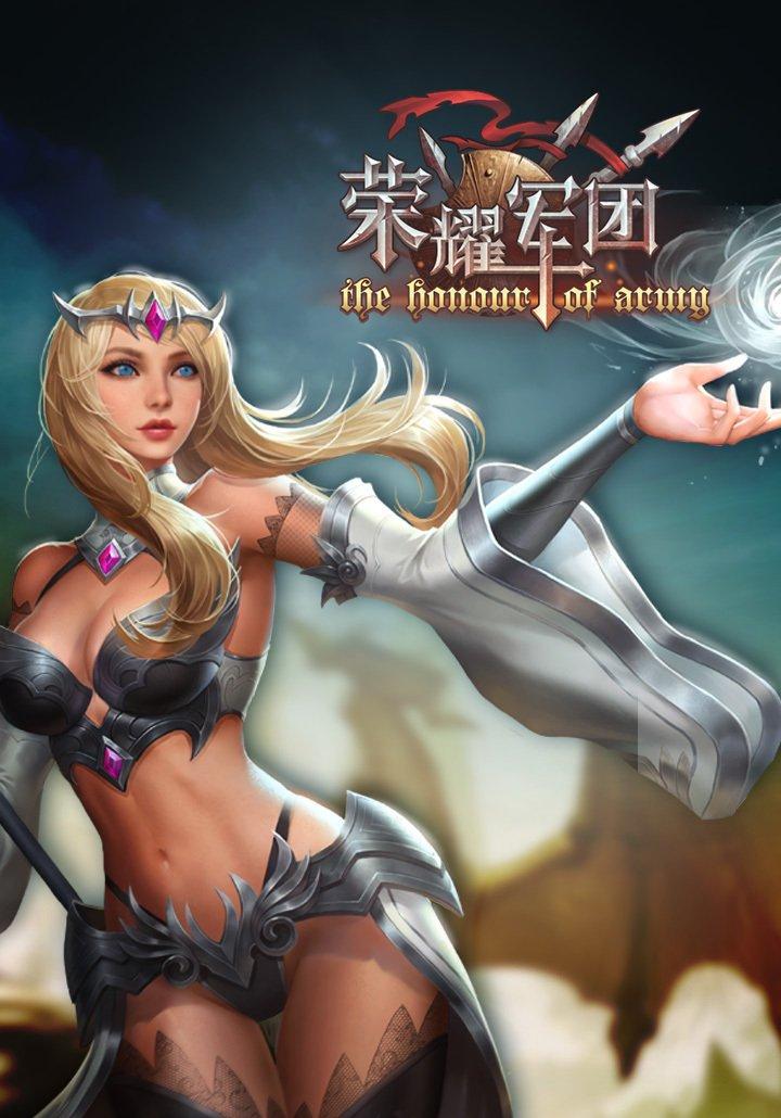 征战魔幻王国，荣耀指挥官游戏评测