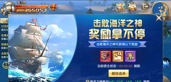 掌握大航海时代起源技能搭配，轻松制定方案！