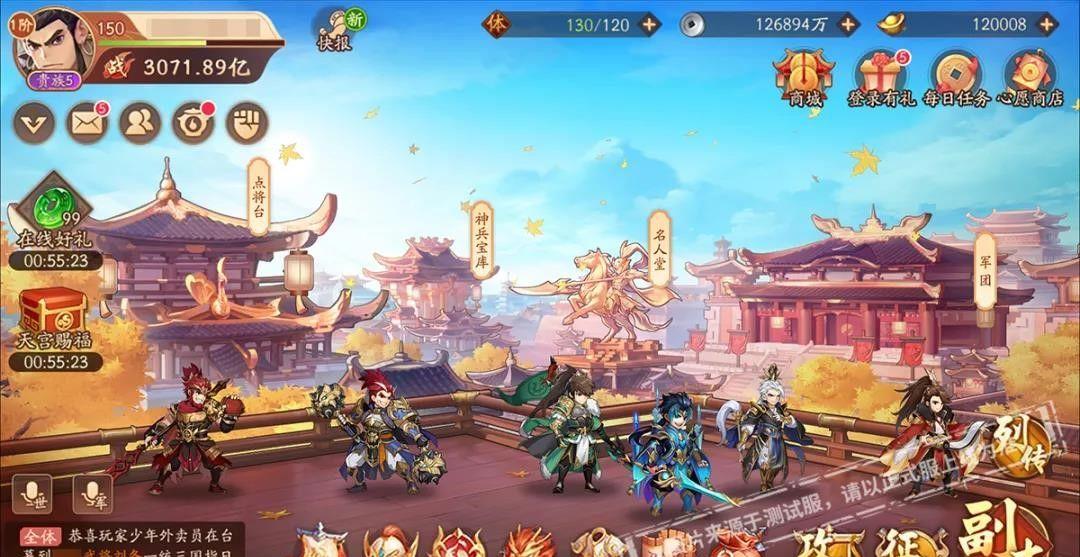 网易高科技：科技领域的发展历程与未来前景探析